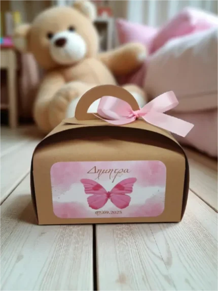 Προσωποποιημένο Gift Box Πεταλούδα