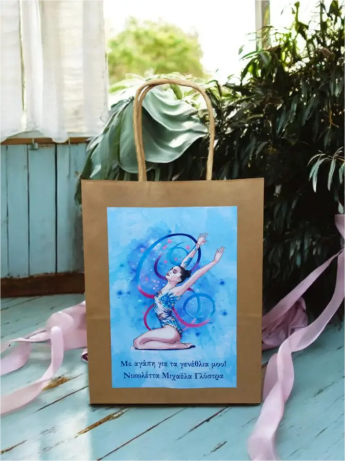 Χάρτινη σακούλα δώρου Ρυθμική Γυμναστική Χάρτινη σακούλα δώρου Ρυθμική Γυμναστική
