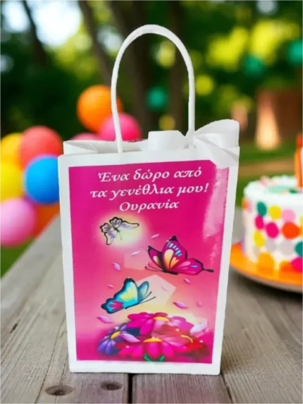 Χάρτινη σακούλα δώρου Πεταλούδες