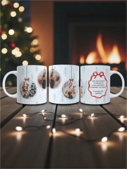 Custom κούπα με φωτογραφίες Γιαγιά Παππούς