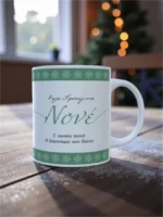 Custom κούπα με δικές σας φωτογραφίες για "Νονό" - Image 2