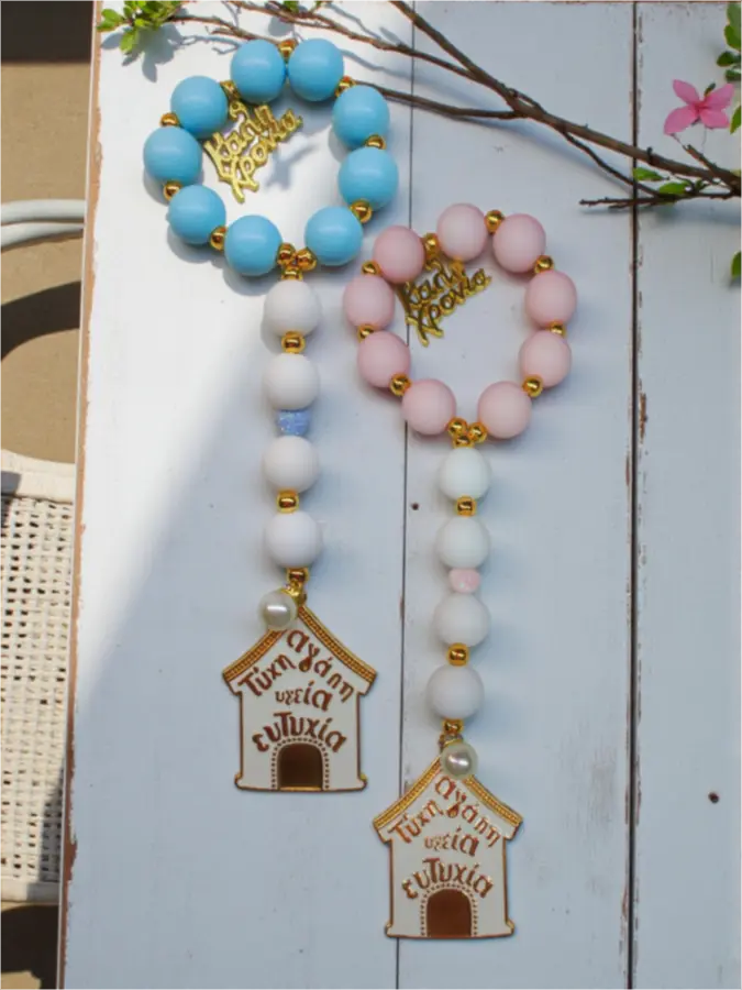 Χειροποίητο γούρι Σπιτάκι με ευχές Χειροποίητο γούρι Σπιτάκι με ευχές